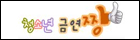 청소년금연짱.jpg